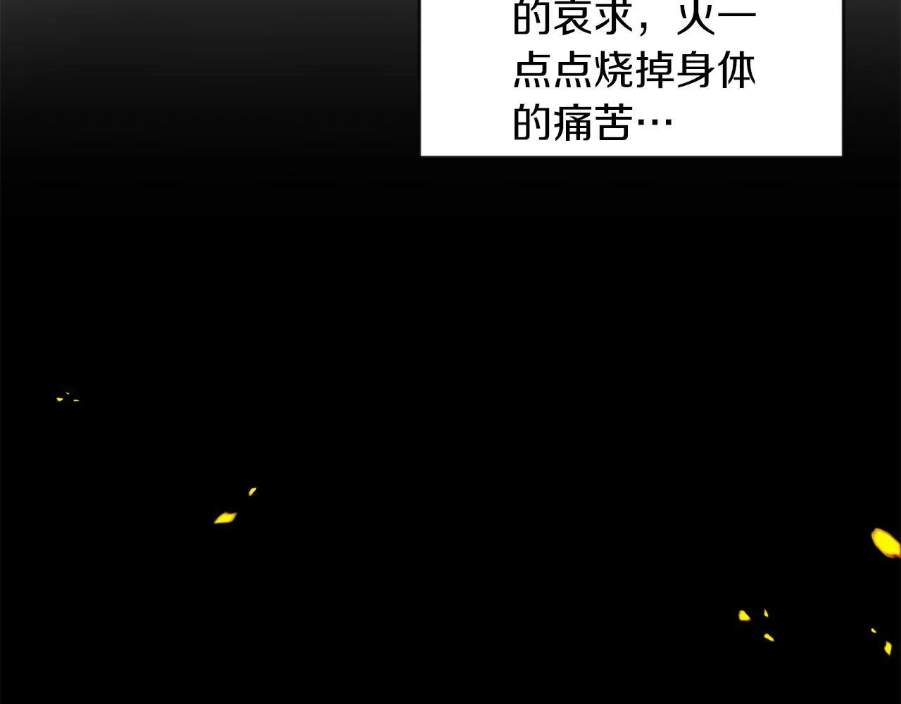 第40话 番外篇 第一次茶话会 第100页