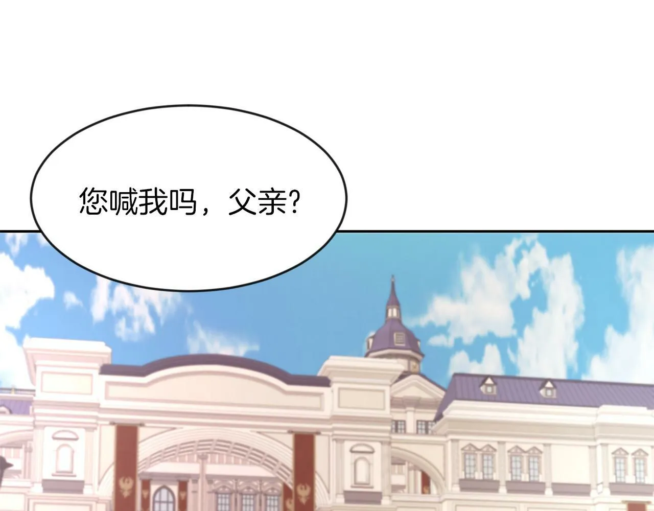 第40话 番外篇 第一次茶话会 第115页