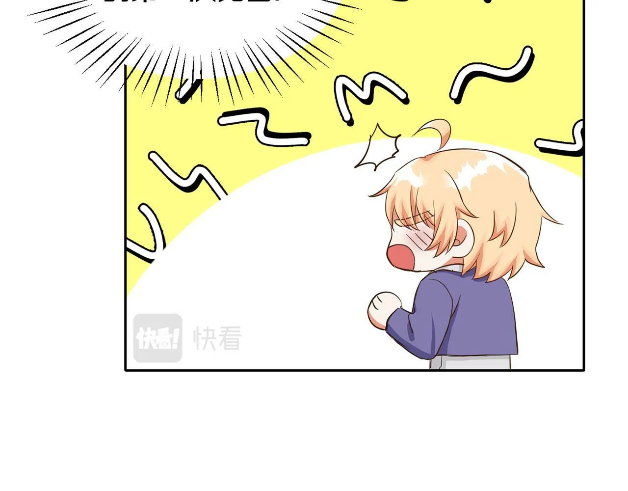第40话 番外篇 第一次茶话会 第117页