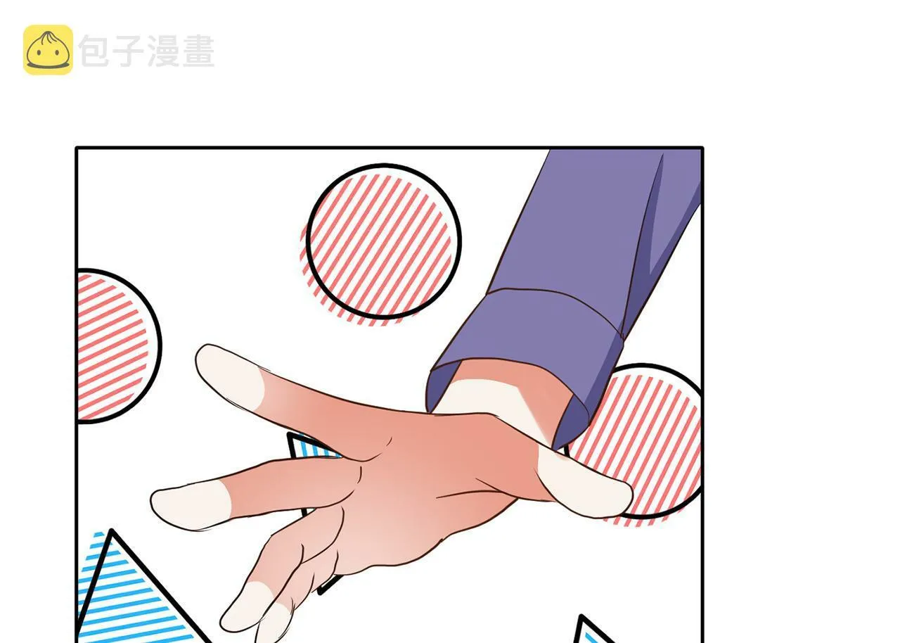 第40话 番外篇 第一次茶话会 第118页