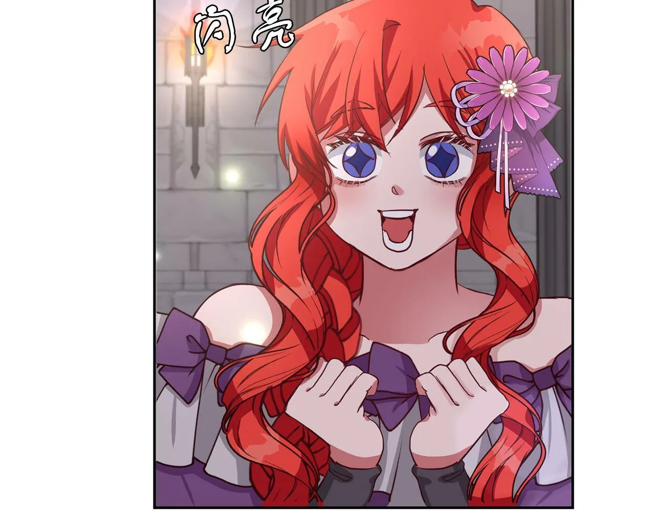 第39话 活着的宝石 第15页
