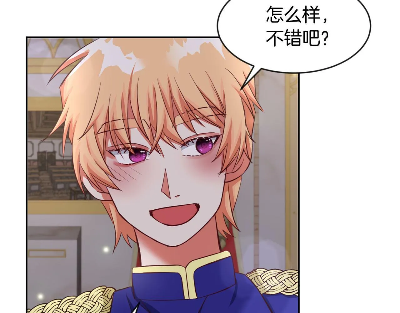 第39话 活着的宝石 第22页