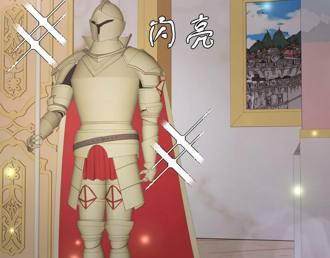 第39话 活着的宝石 第25页