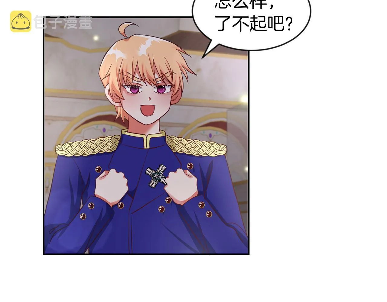 第39话 活着的宝石 第34页