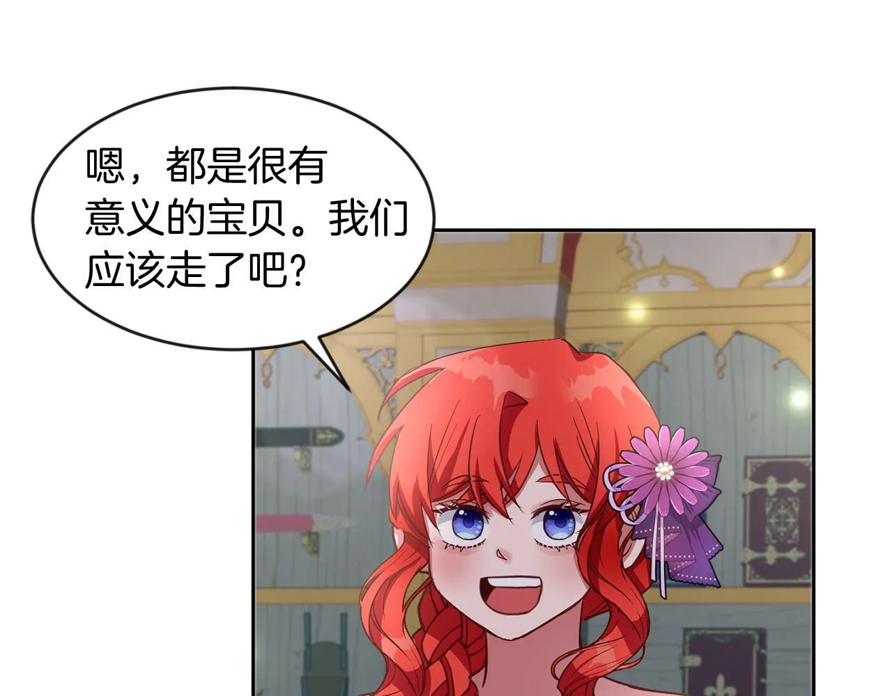 第39话 活着的宝石 第36页