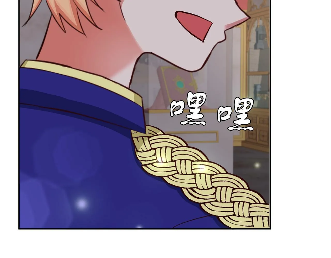 第39话 活着的宝石 第40页