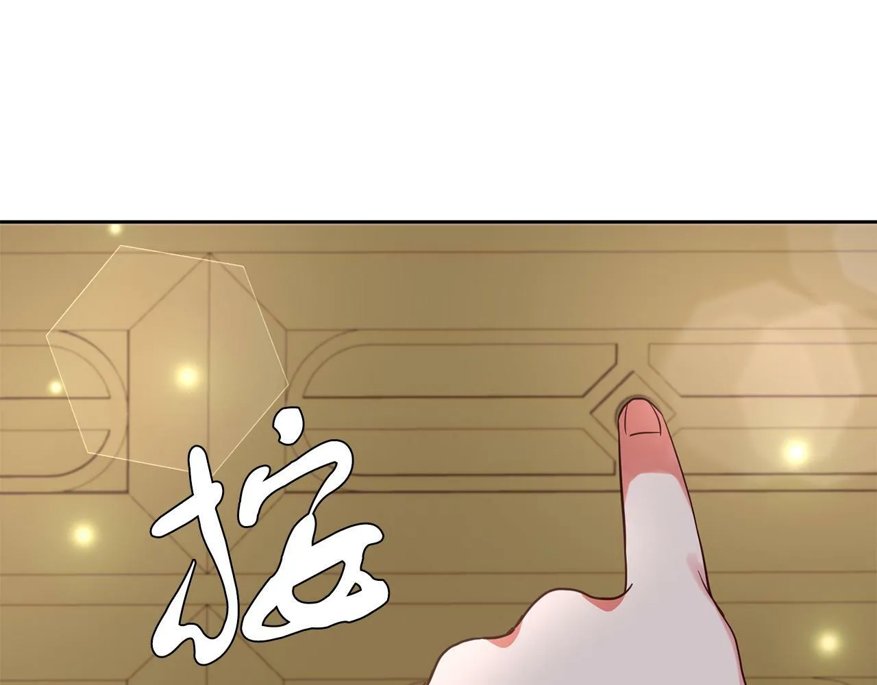 第39话 活着的宝石 第42页