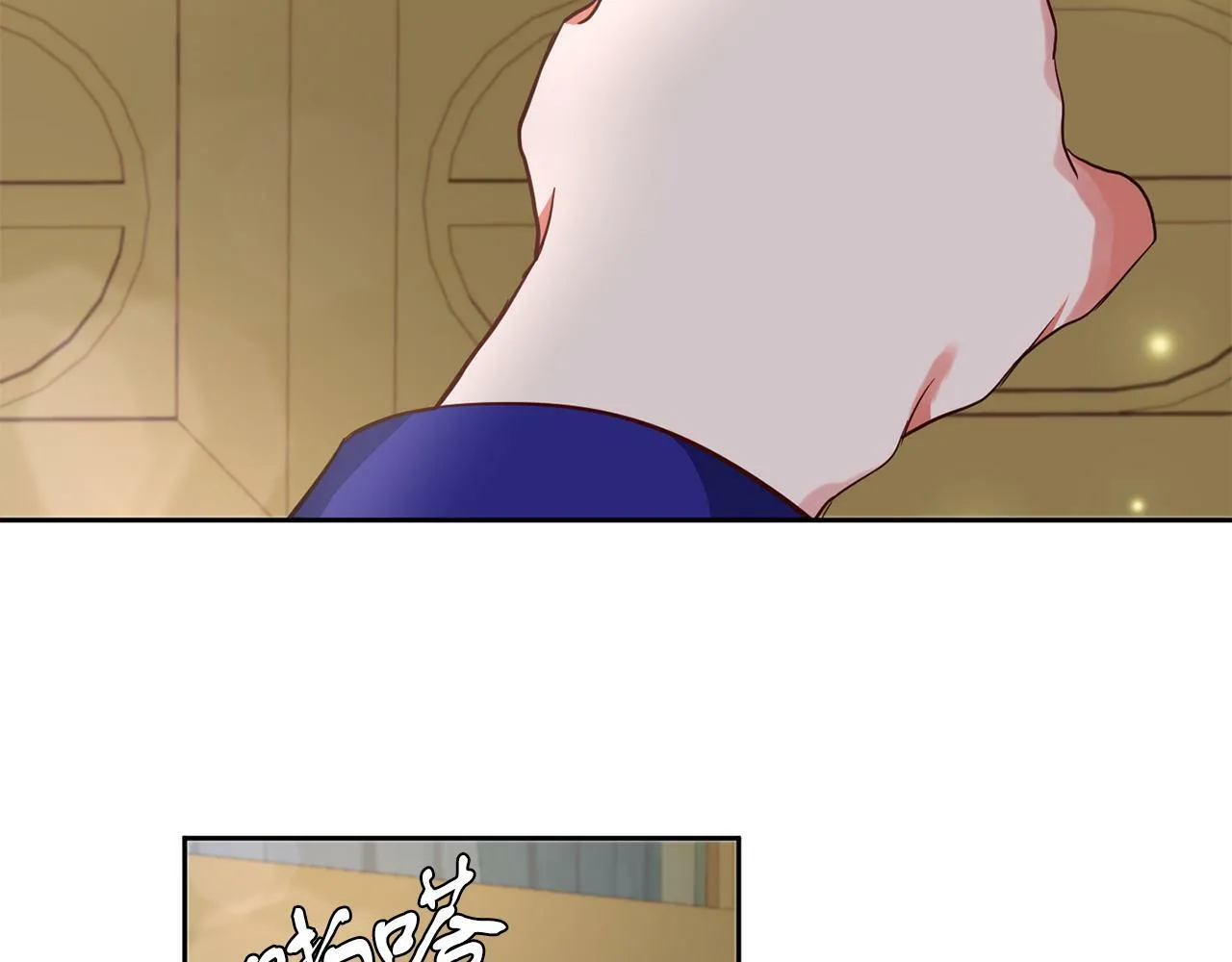 第39话 活着的宝石 第43页