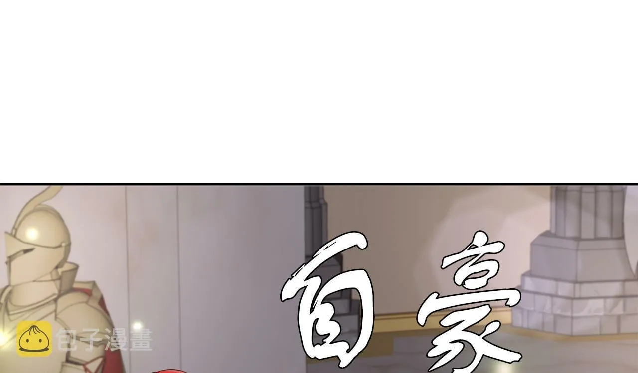第39话 活着的宝石 第46页