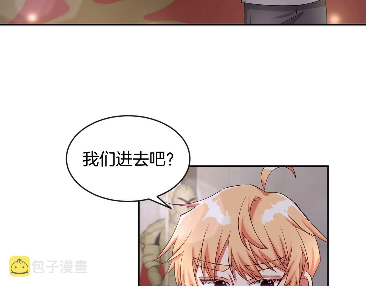 第39话 活着的宝石 第48页