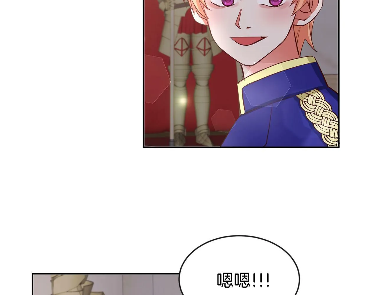 第39话 活着的宝石 第49页