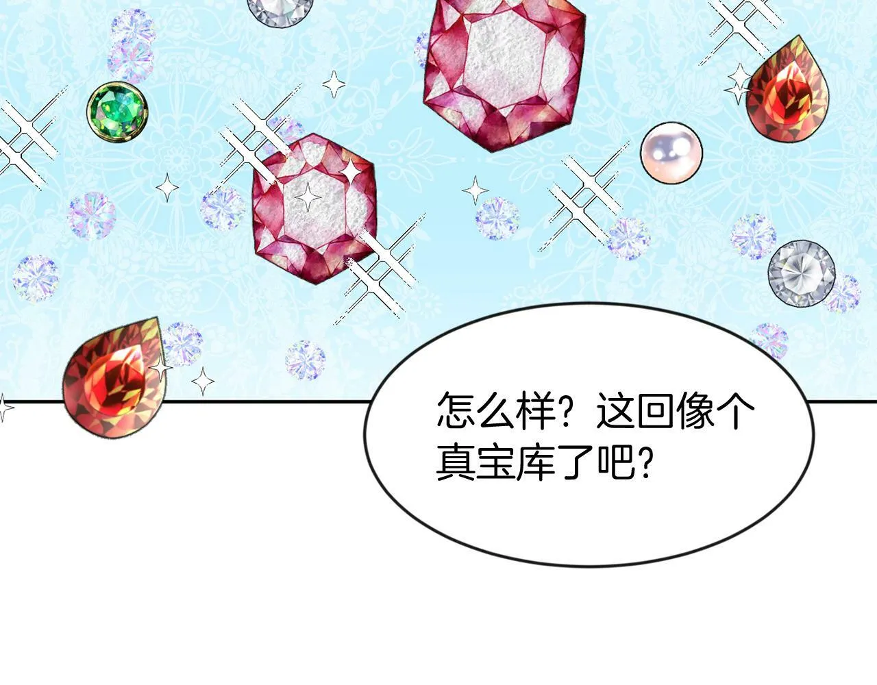 第39话 活着的宝石 第55页