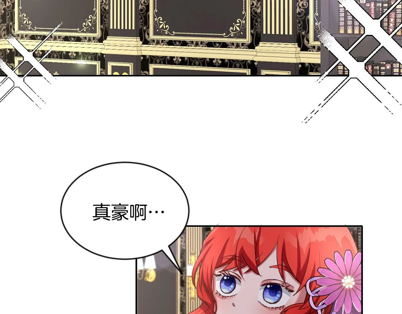 第39话 活着的宝石 第60页