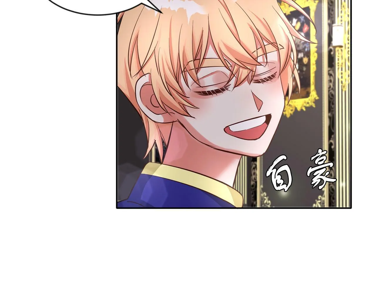 第39话 活着的宝石 第63页