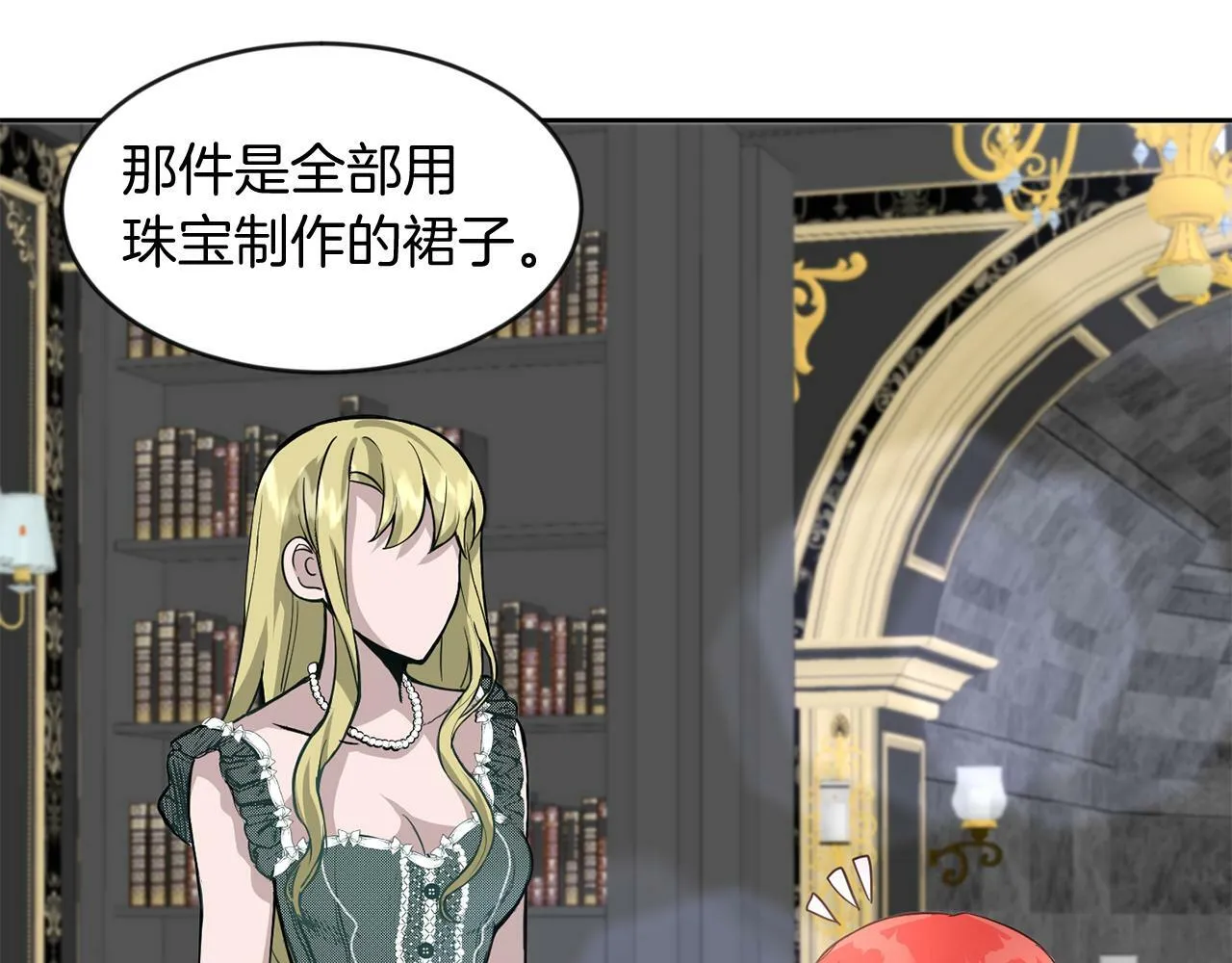 第39话 活着的宝石 第64页