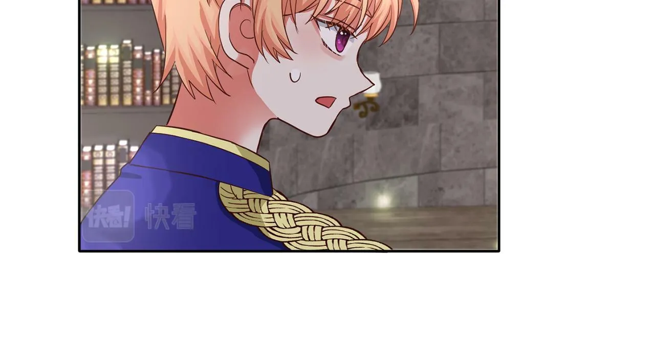 第39话 活着的宝石 第79页