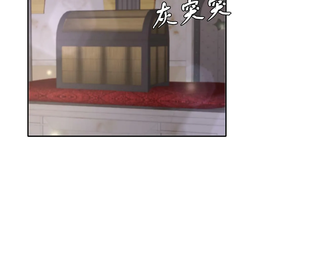 第39话 活着的宝石 第99页