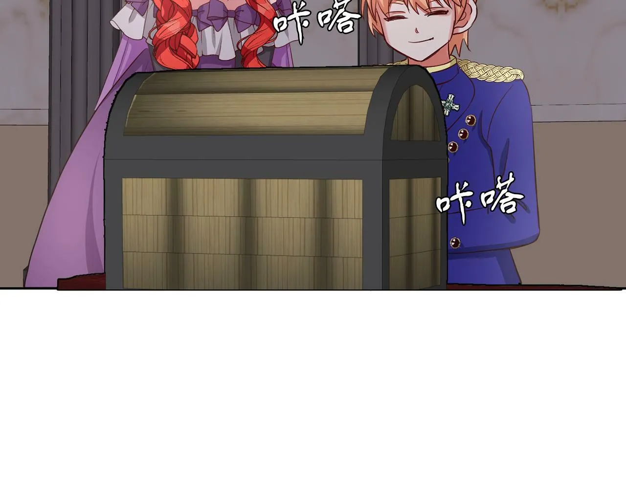 第39话 活着的宝石 第104页