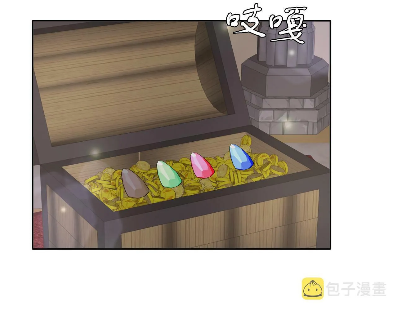 第39话 活着的宝石 第105页