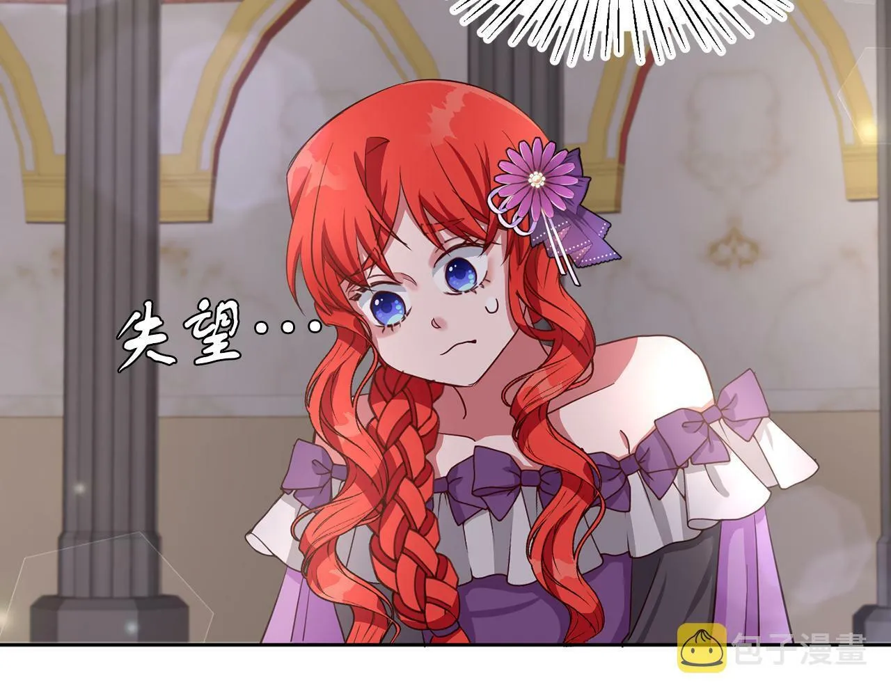 第39话 活着的宝石 第109页