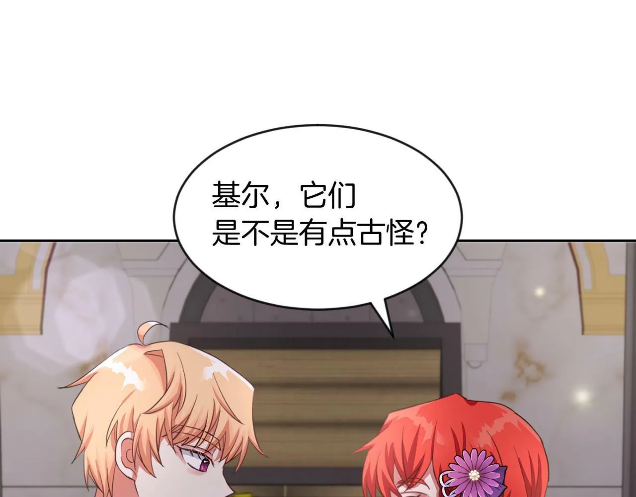 第39话 活着的宝石 第113页