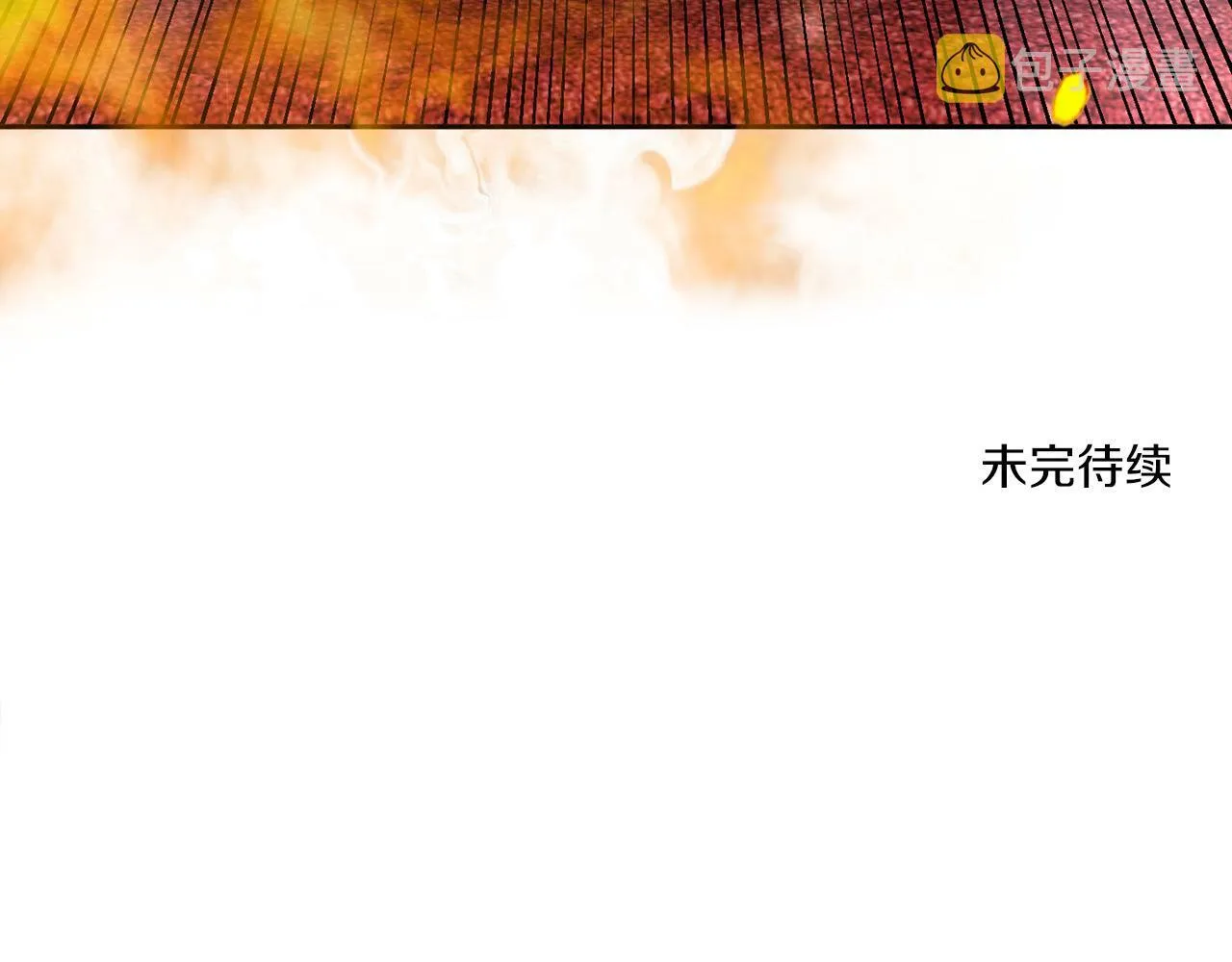 第39话 活着的宝石 第119页