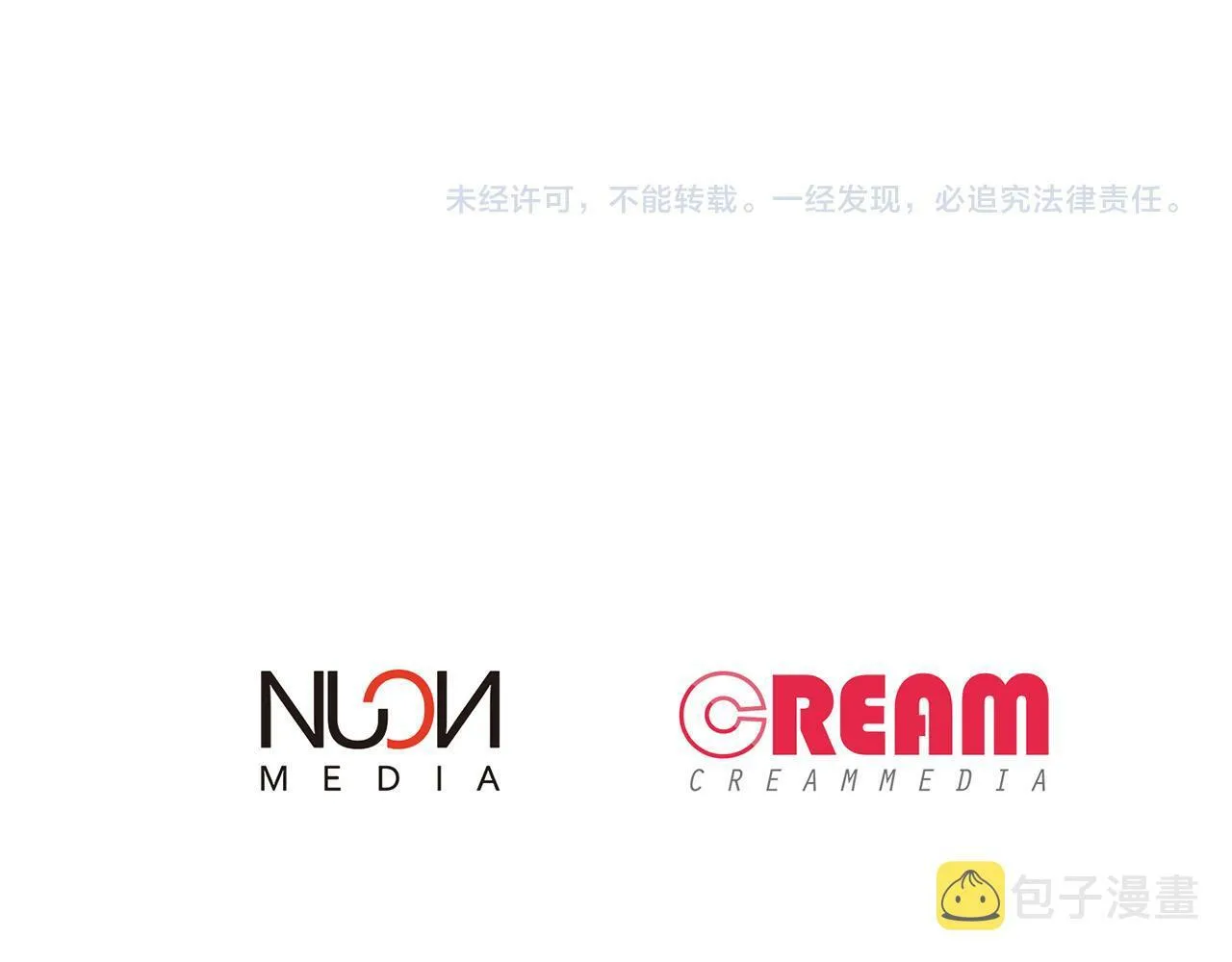 第39话 活着的宝石 第120页