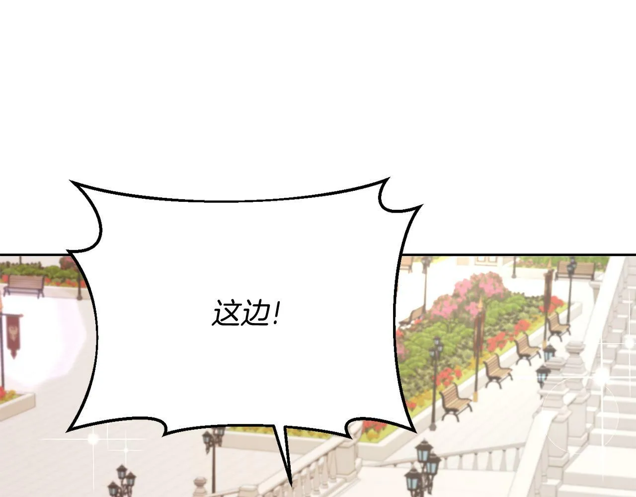 第38话 闯宝库 第5页