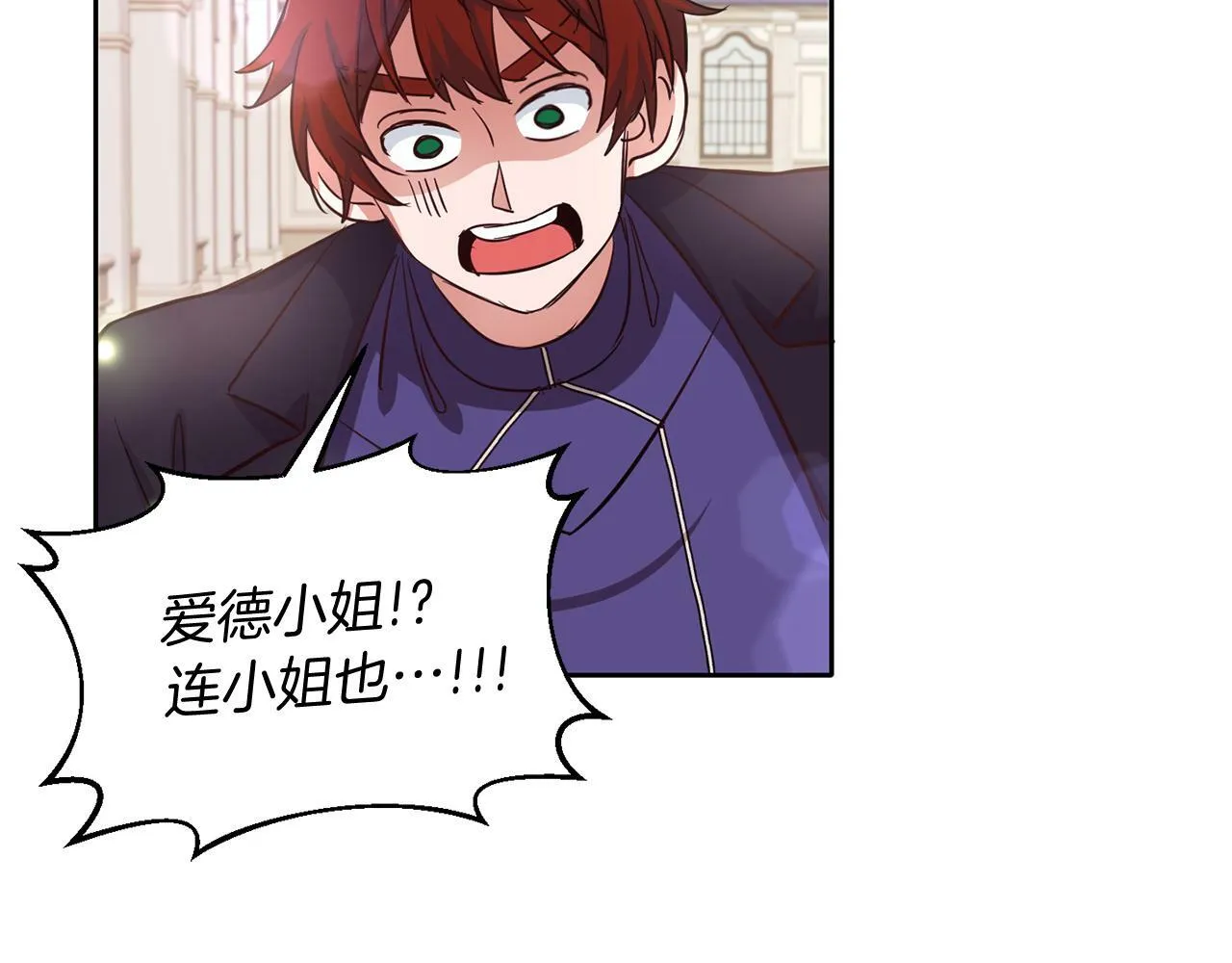 第38话 闯宝库 第19页