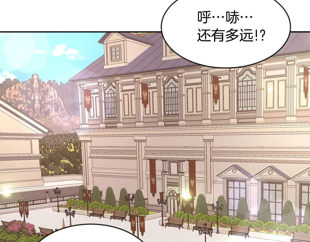 第38话 闯宝库 第27页