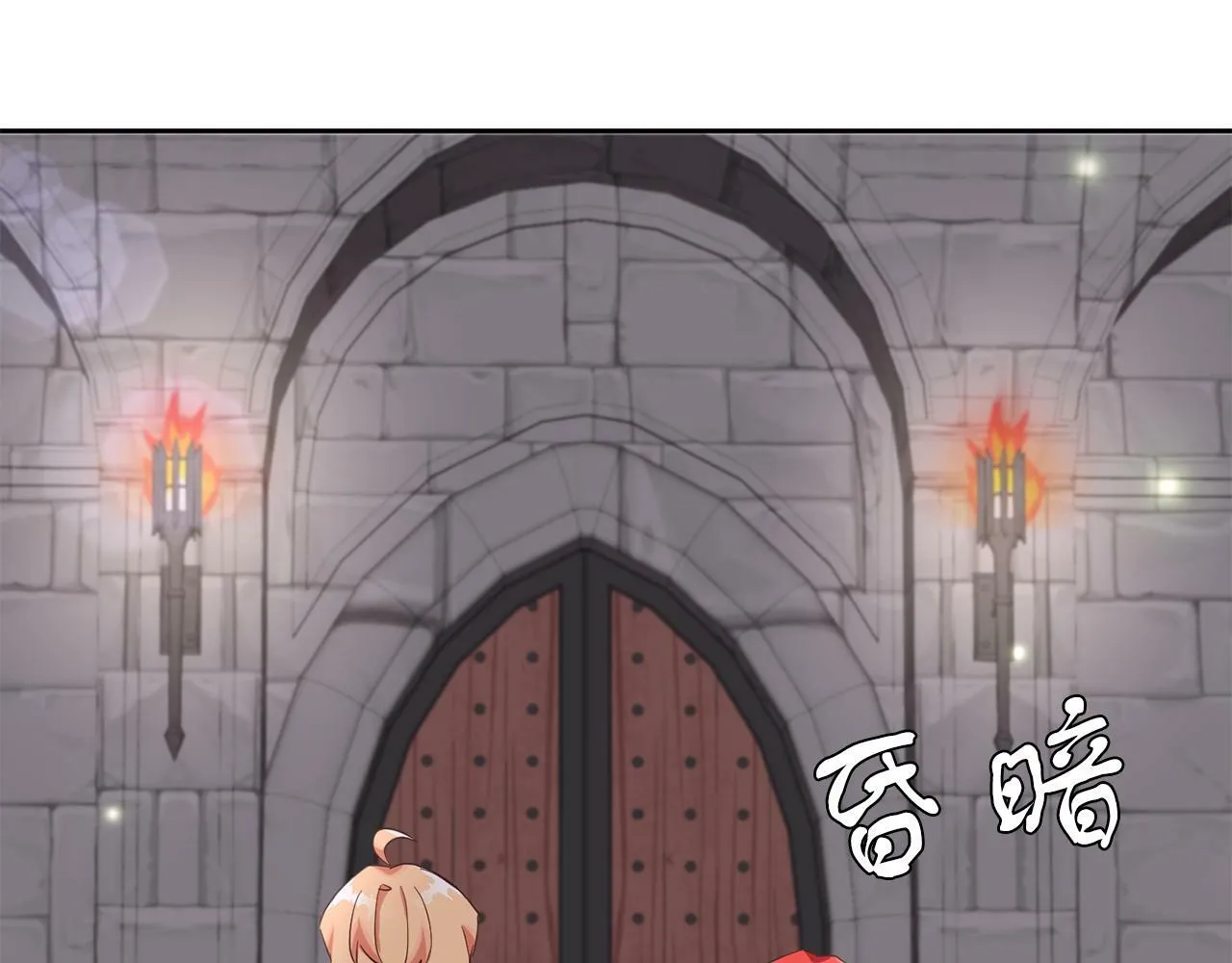 第38话 闯宝库 第36页