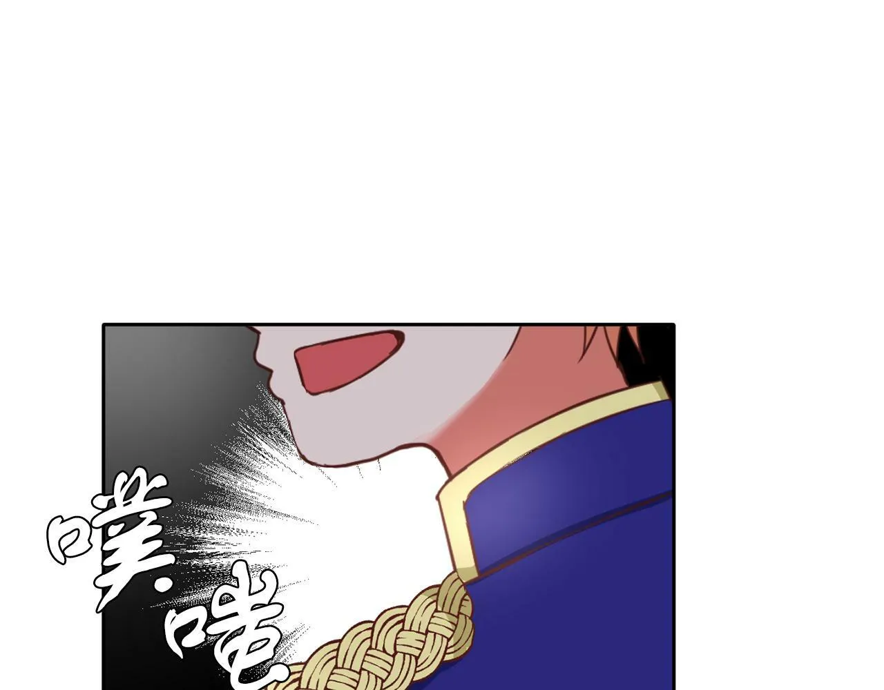 第38话 闯宝库 第41页