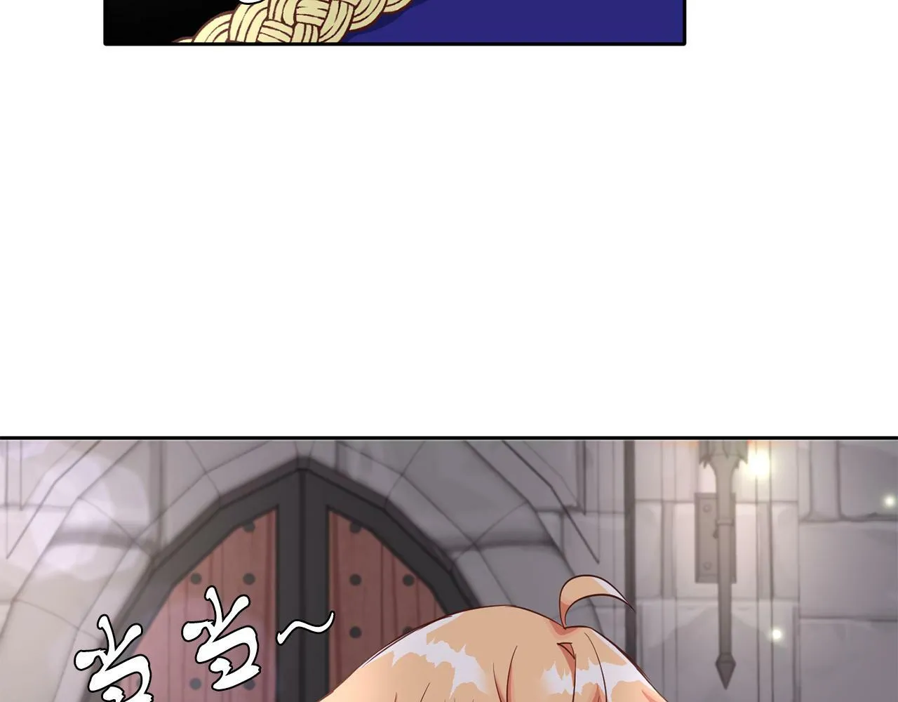 第38话 闯宝库 第42页