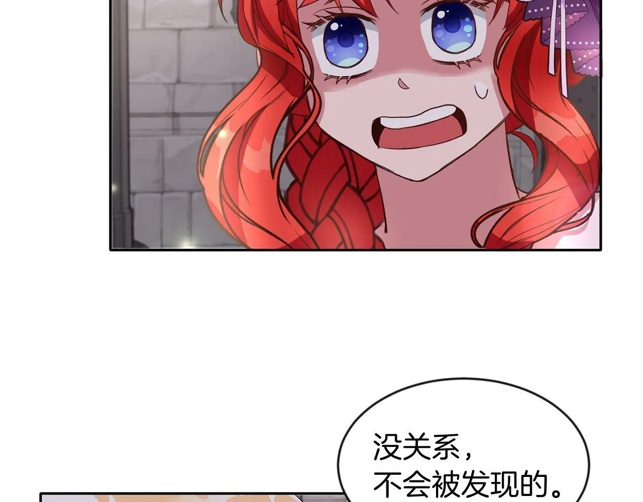 第38话 闯宝库 第64页