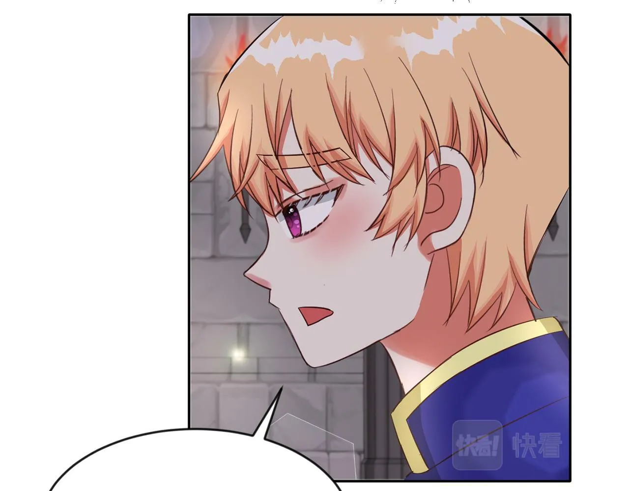 第38话 闯宝库 第71页