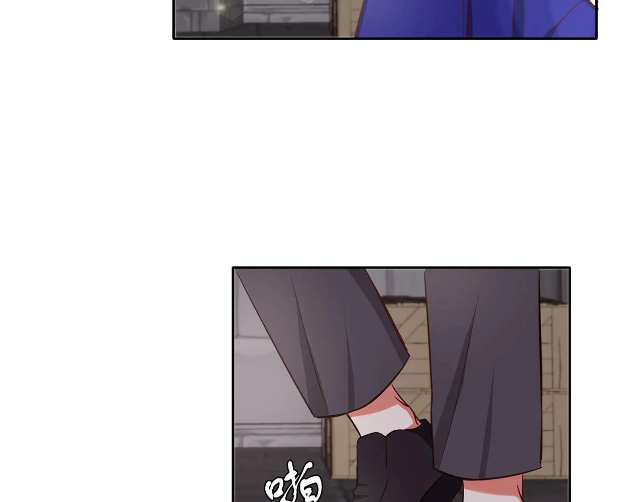 第38话 闯宝库 第79页