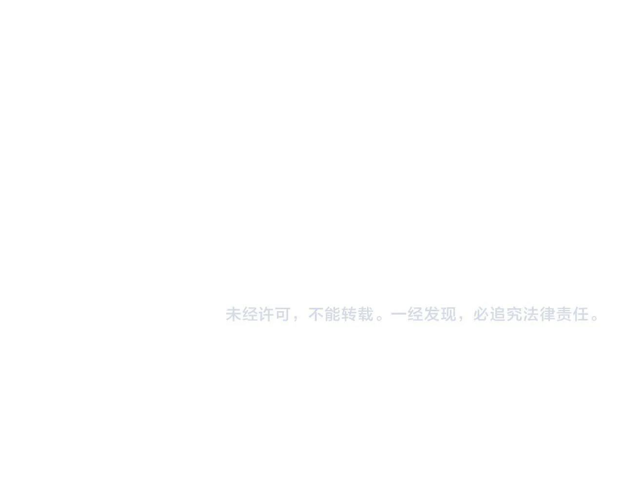 第38话 闯宝库 第108页