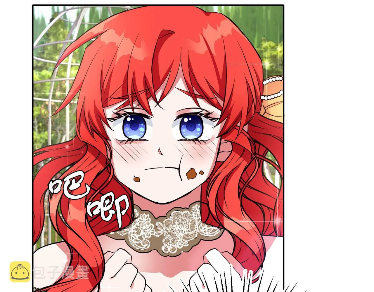 第37话 逃 第25页
