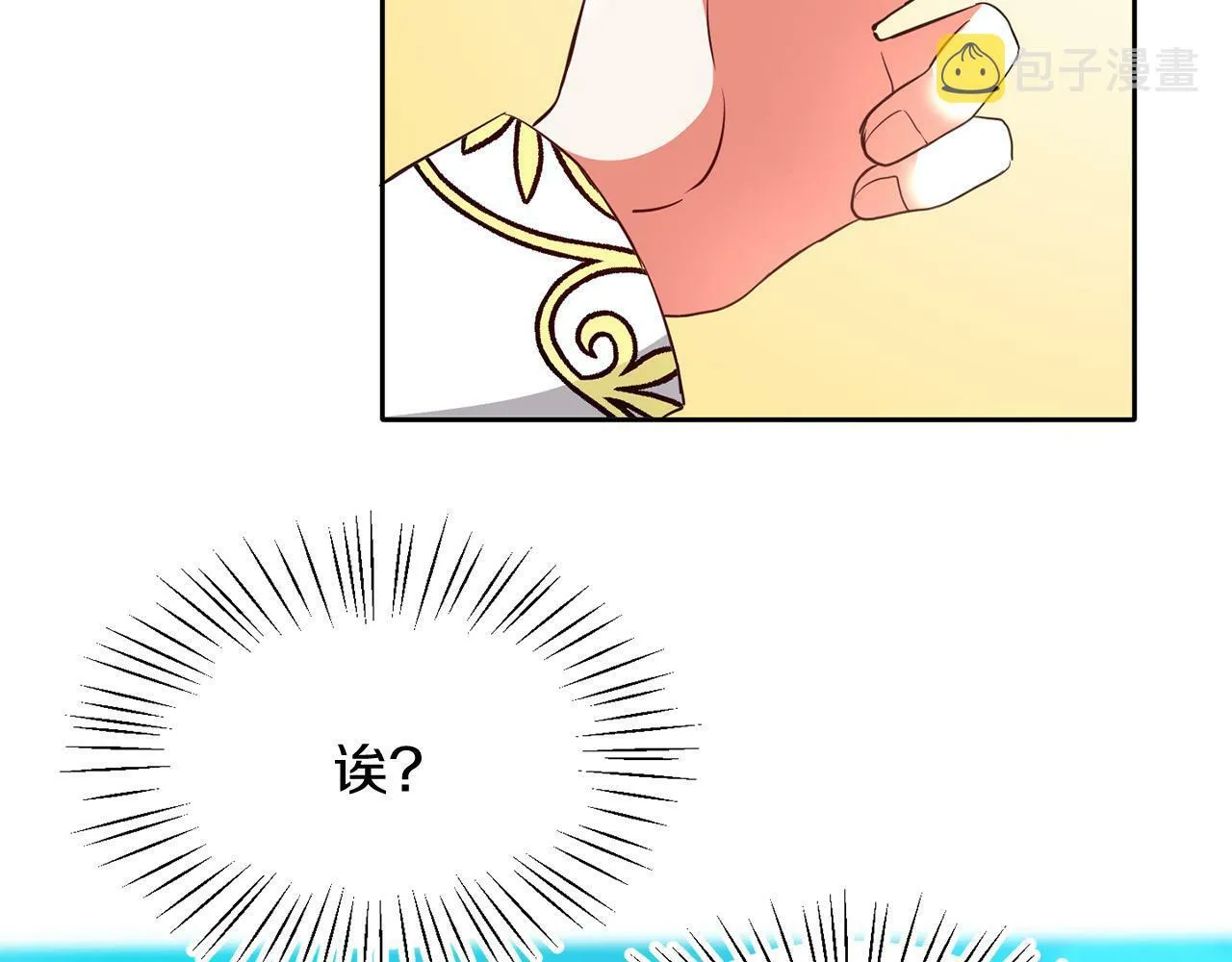第37话 逃 第27页