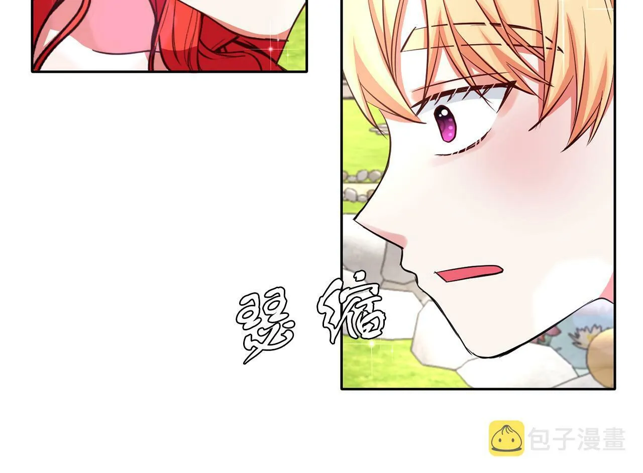 第37话 逃 第33页