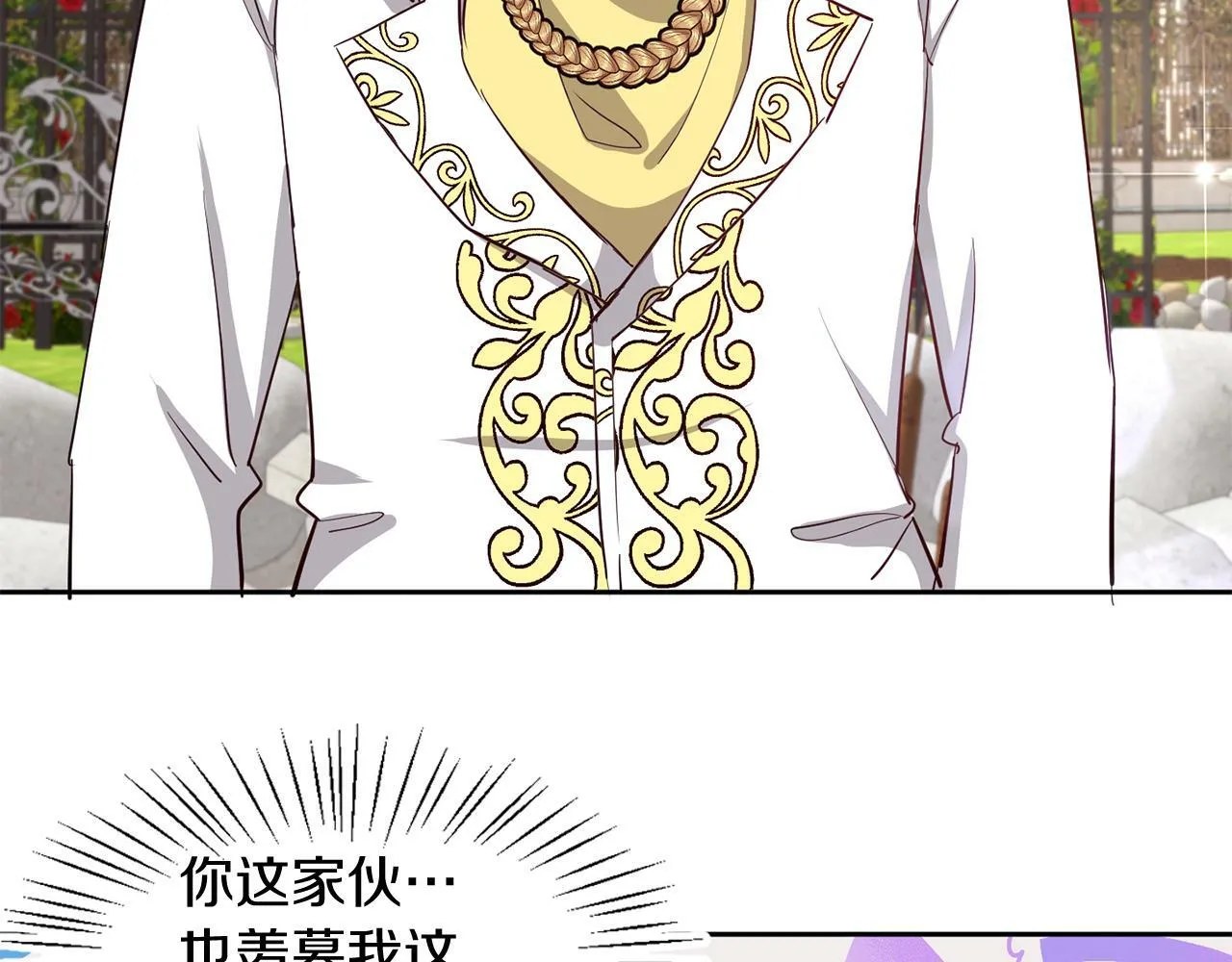 第37话 逃 第40页