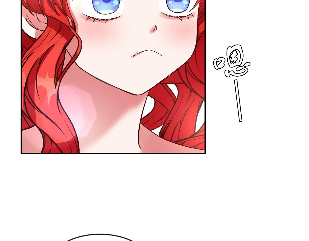 第37话 逃 第43页