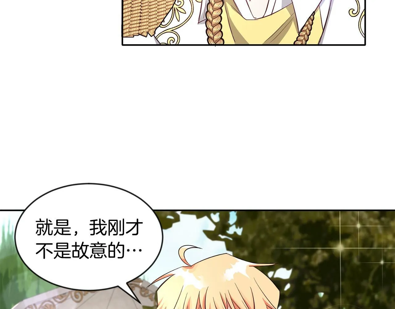第37话 逃 第46页
