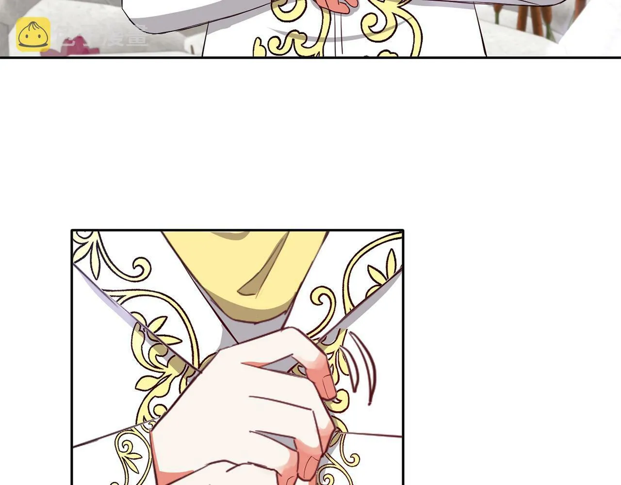 第37话 逃 第48页