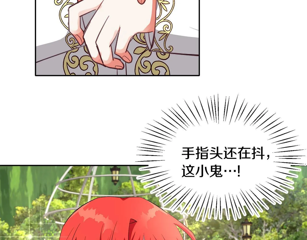 第37话 逃 第49页