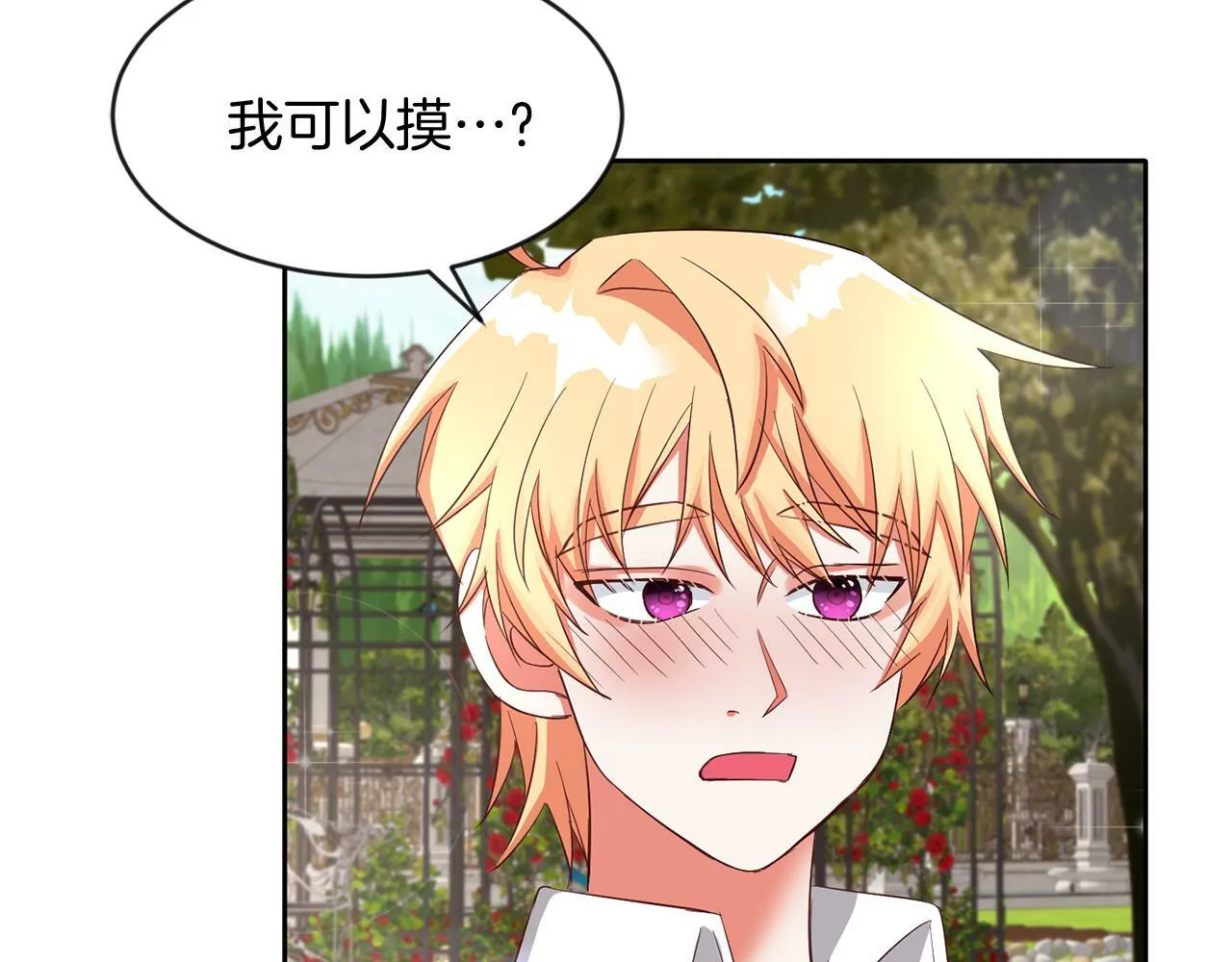 第37话 逃 第60页