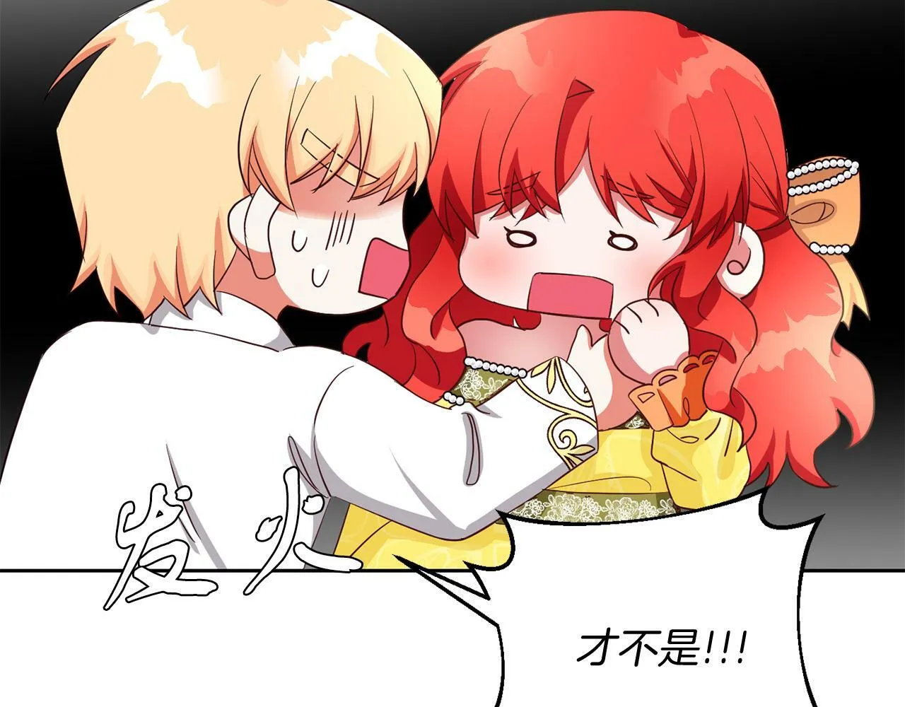 第37话 逃 第62页