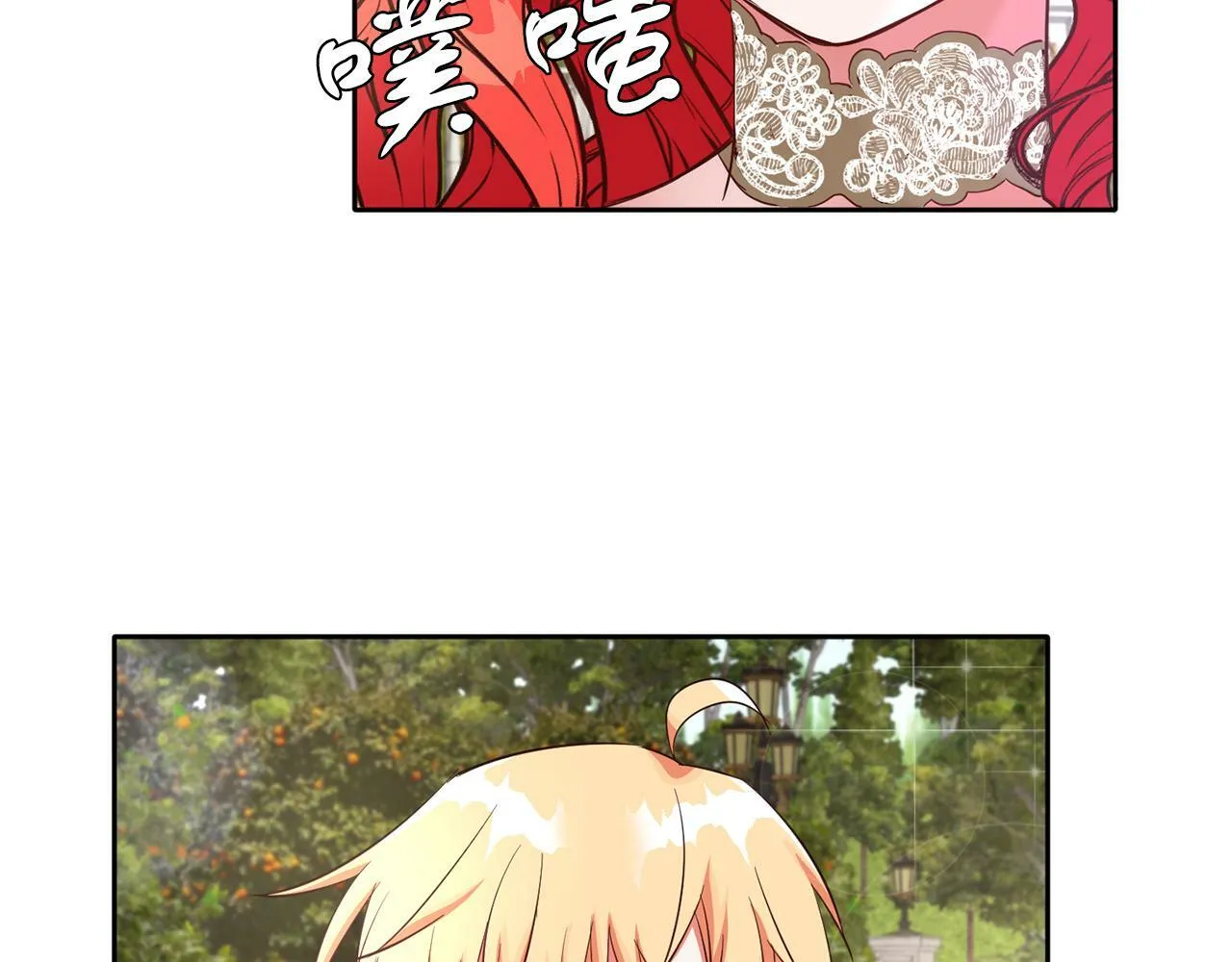 第37话 逃 第64页
