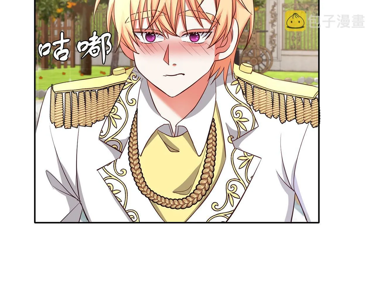 第37话 逃 第65页