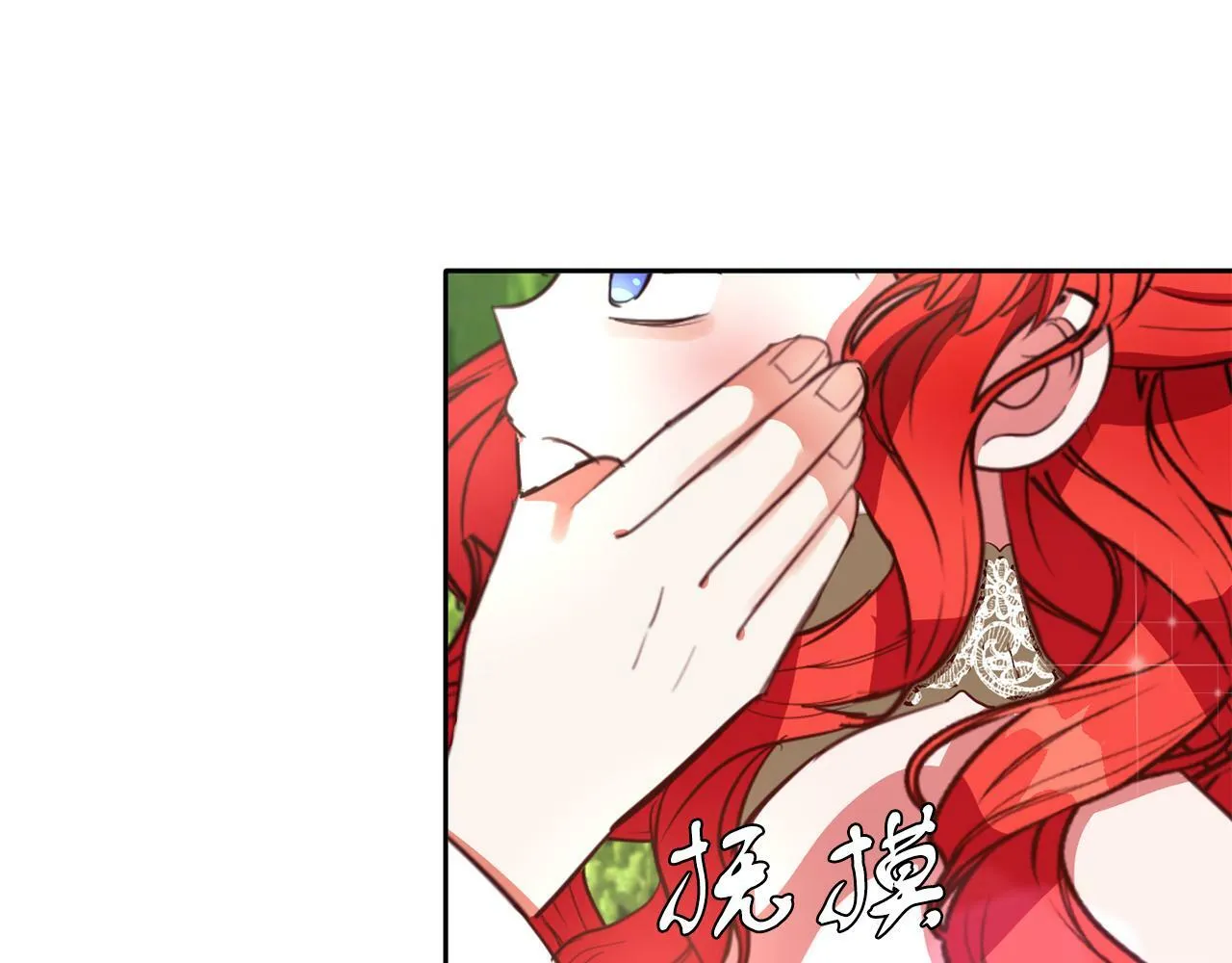 第37话 逃 第69页